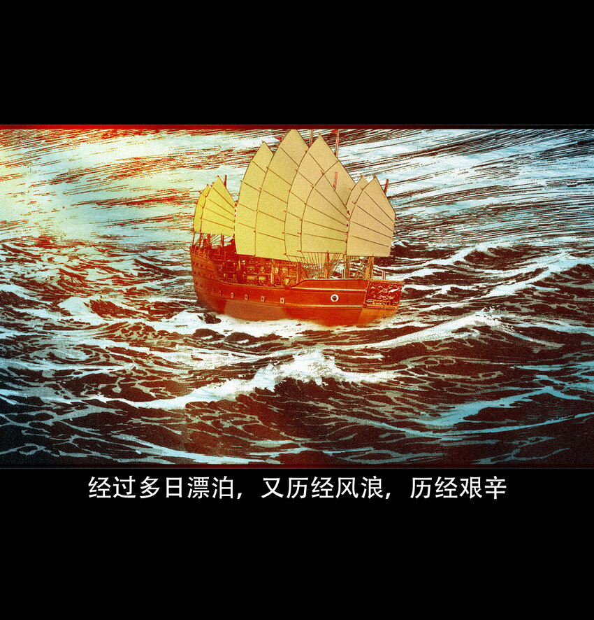 第 57 页