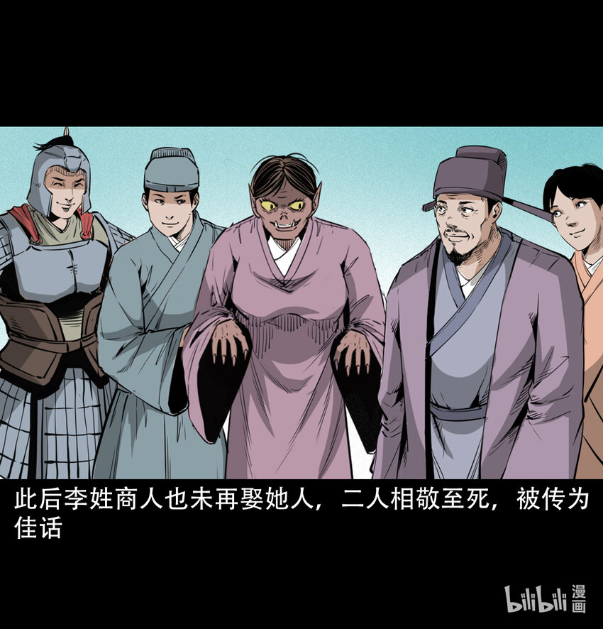 第 61 页