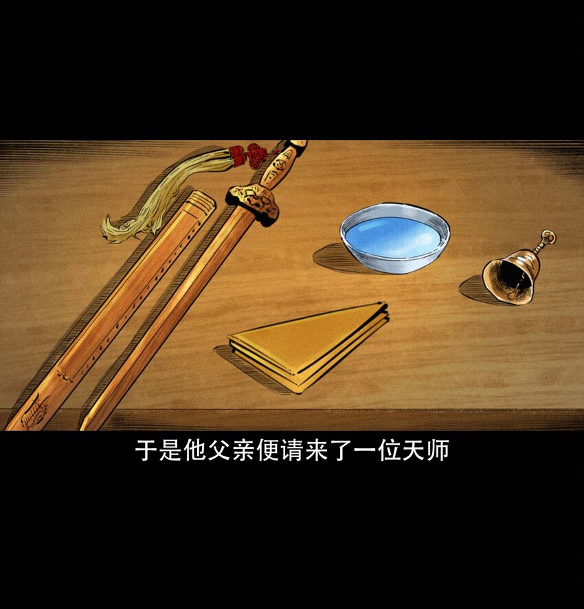 第 32 页