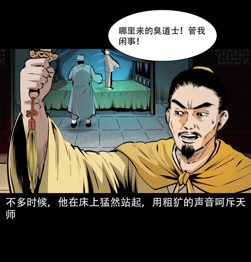 第 35 页