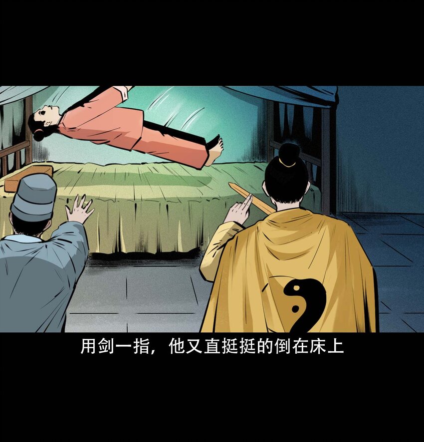 第 39 页