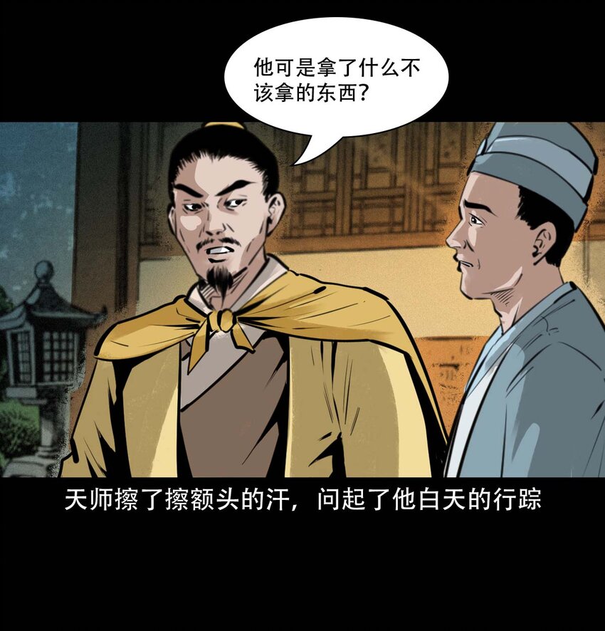 第 41 页
