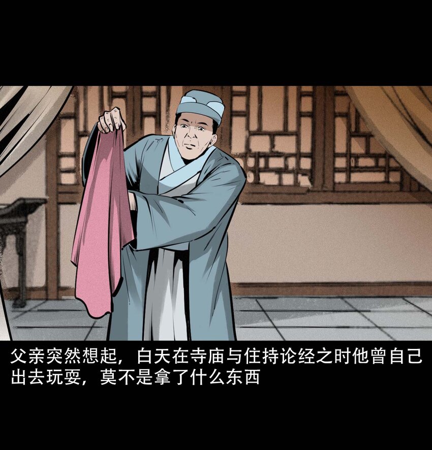 第 42 页