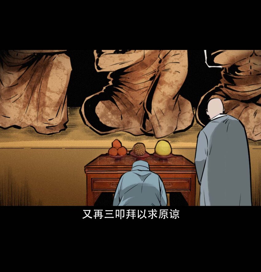 第 49 页