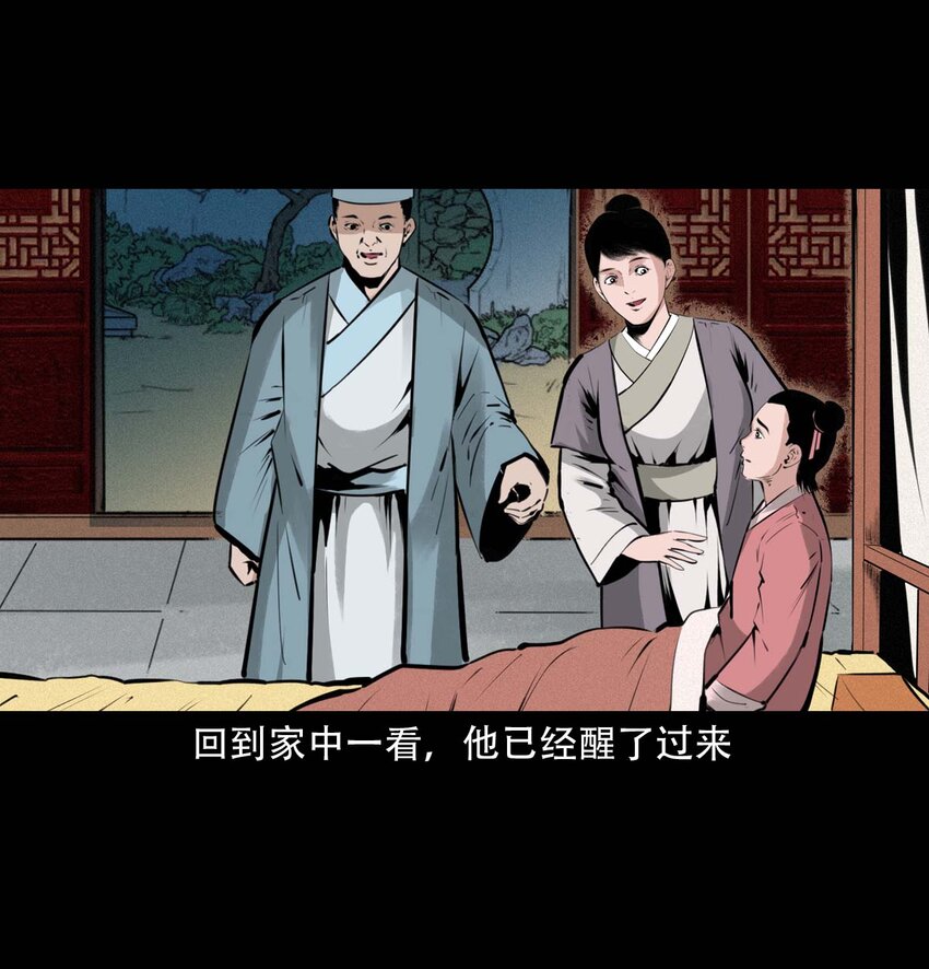 第 50 页