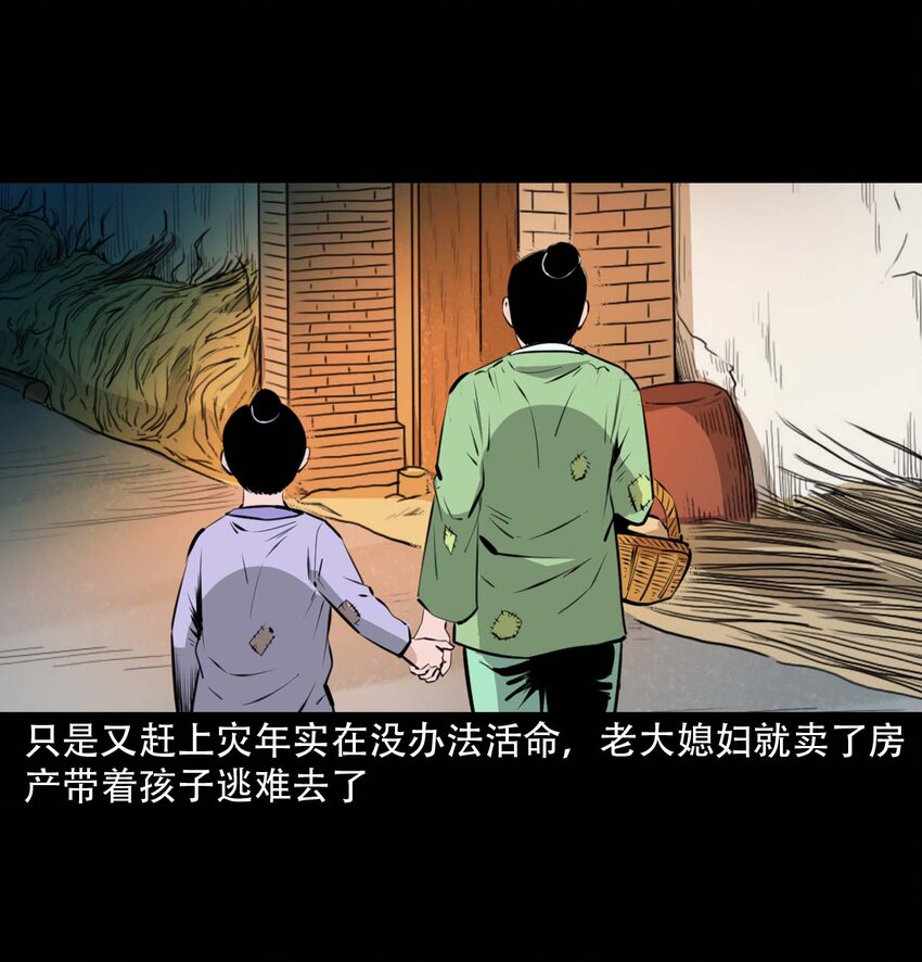 第 35 页