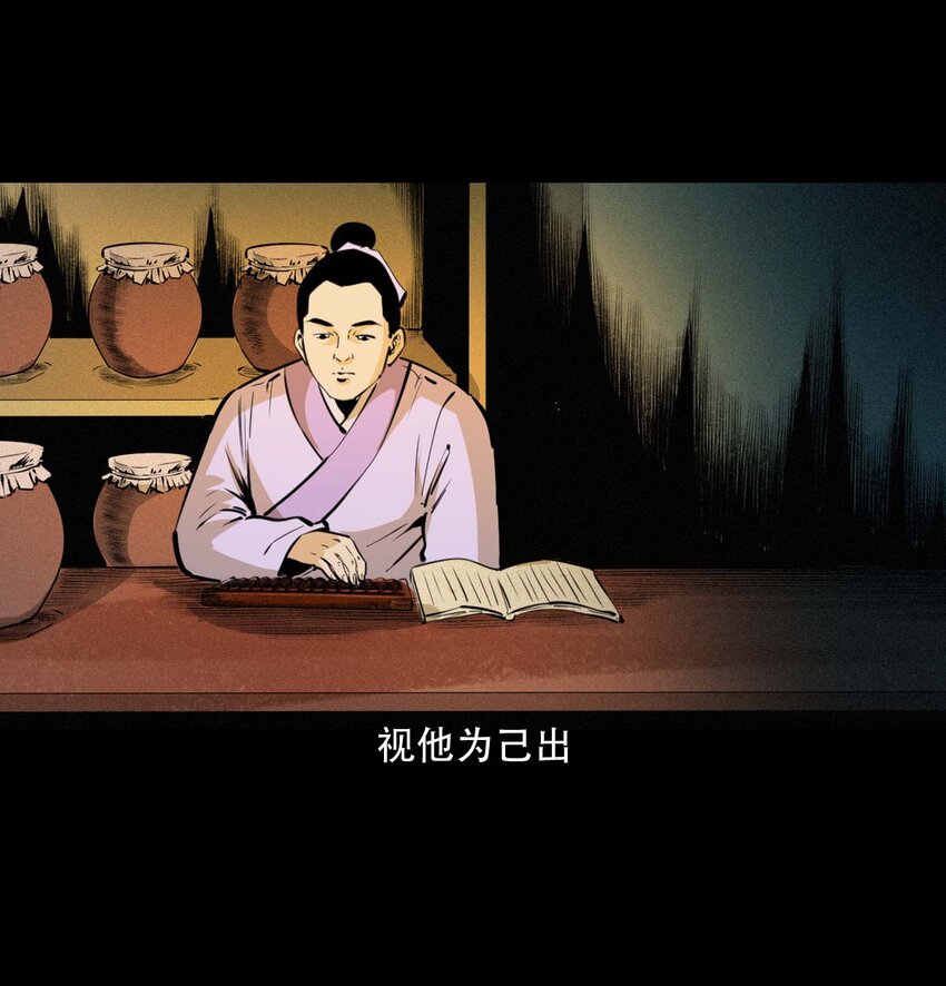 第 45 页