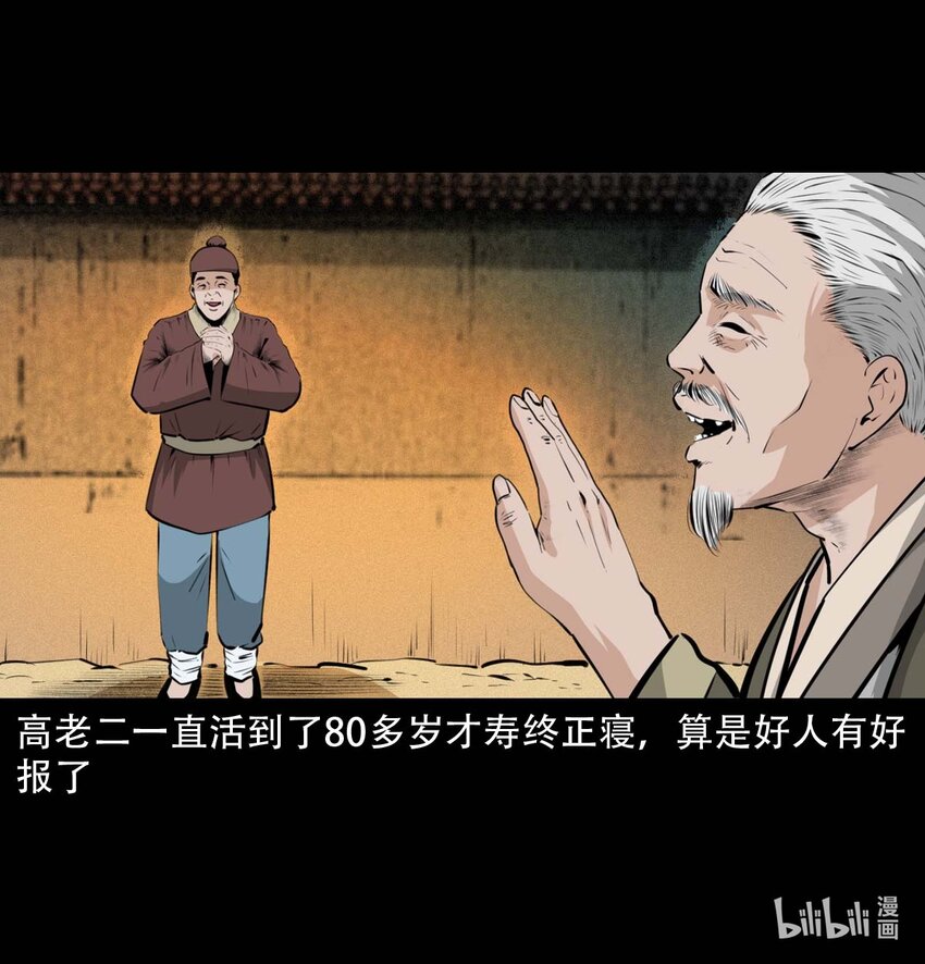 第 47 页