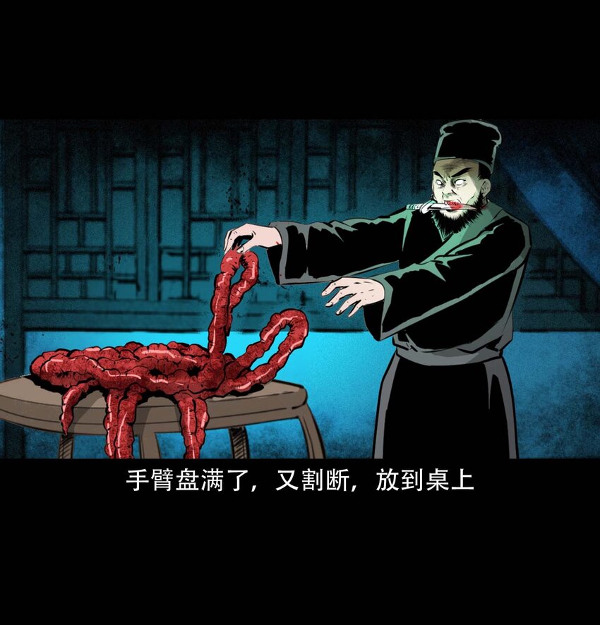 第 34 页