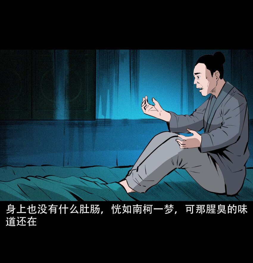 第 40 页