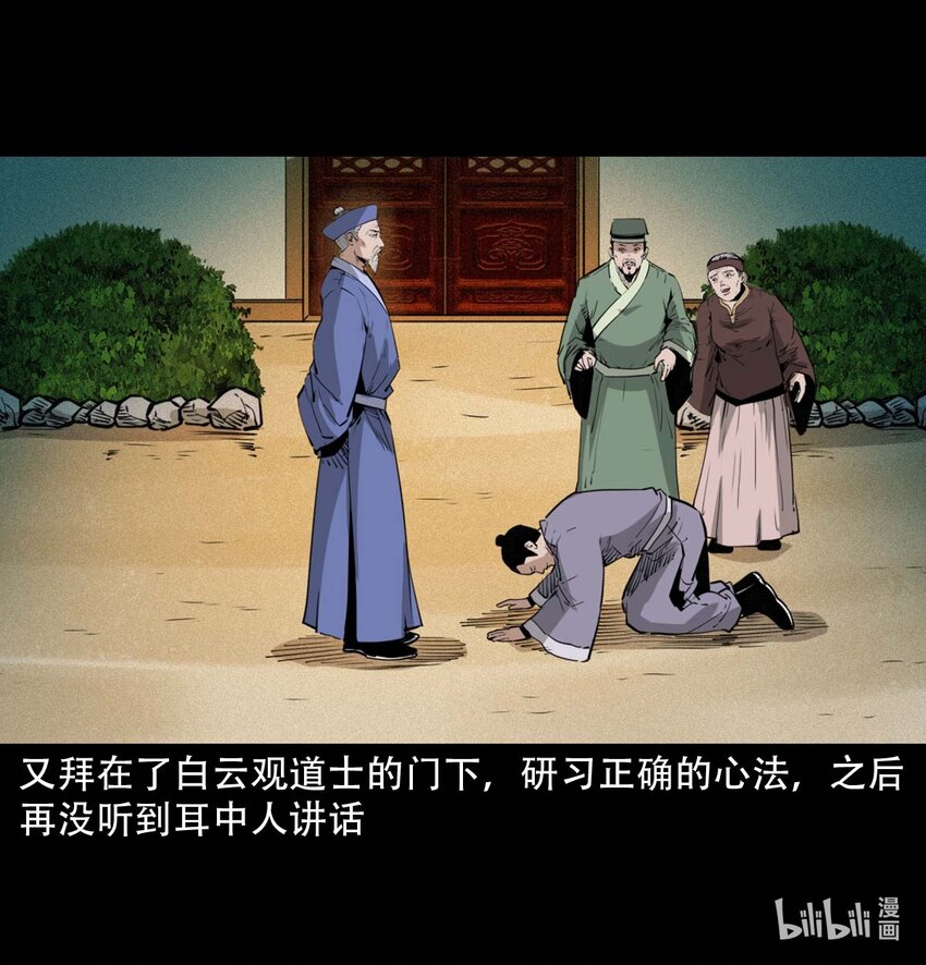 第 43 页