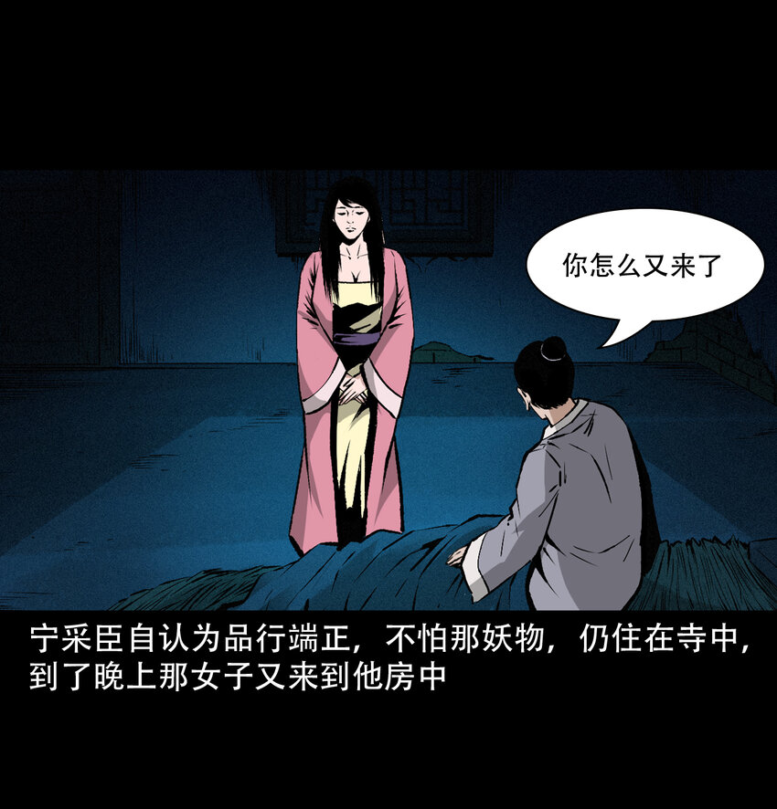 第 40 页