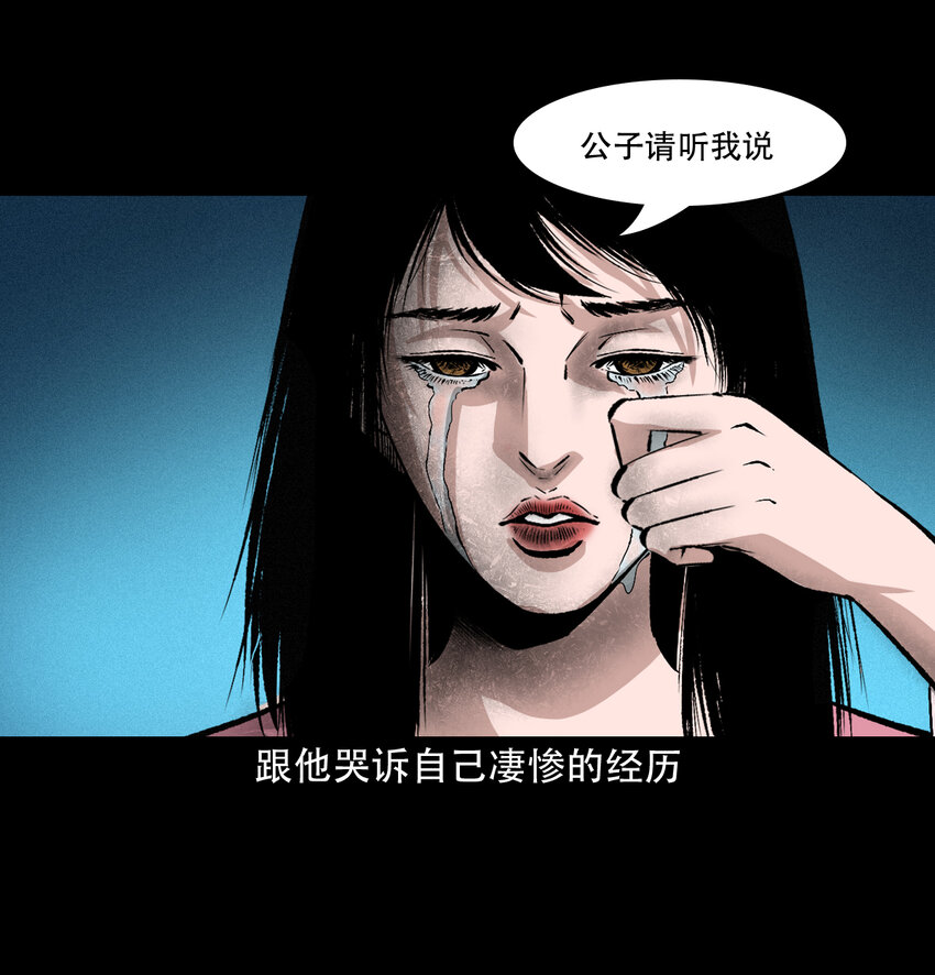 第 41 页