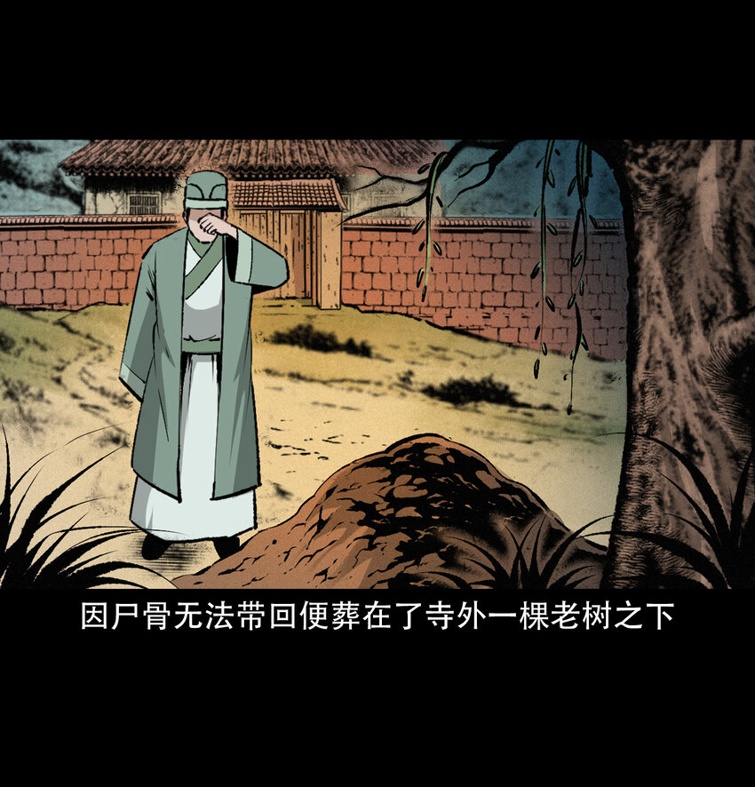第 43 页