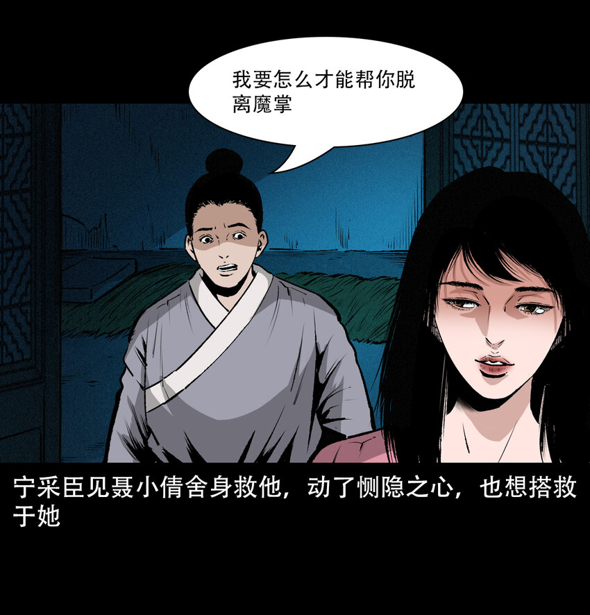 第 49 页