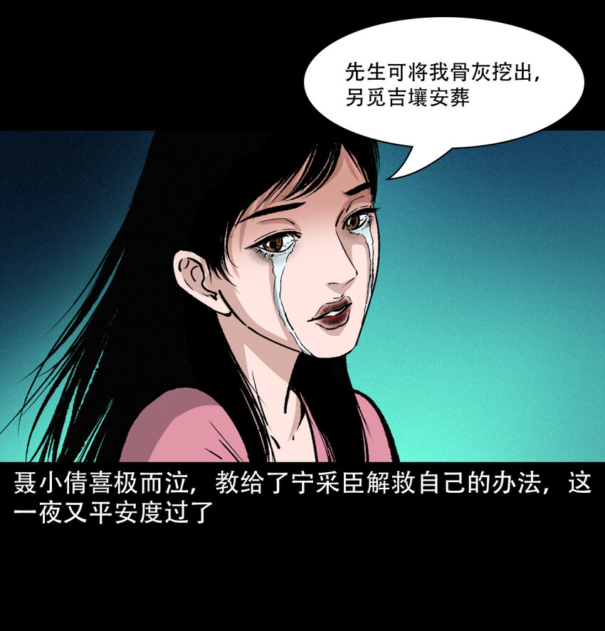 第 50 页