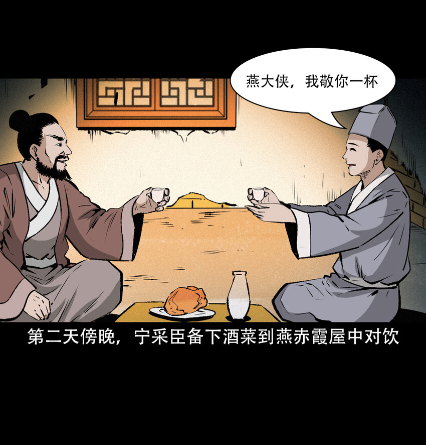 第 51 页