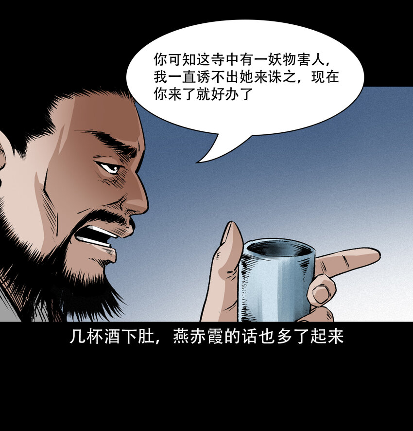 第 52 页