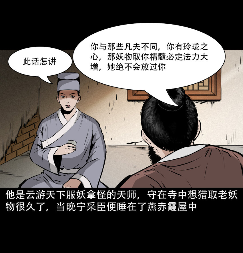第 53 页