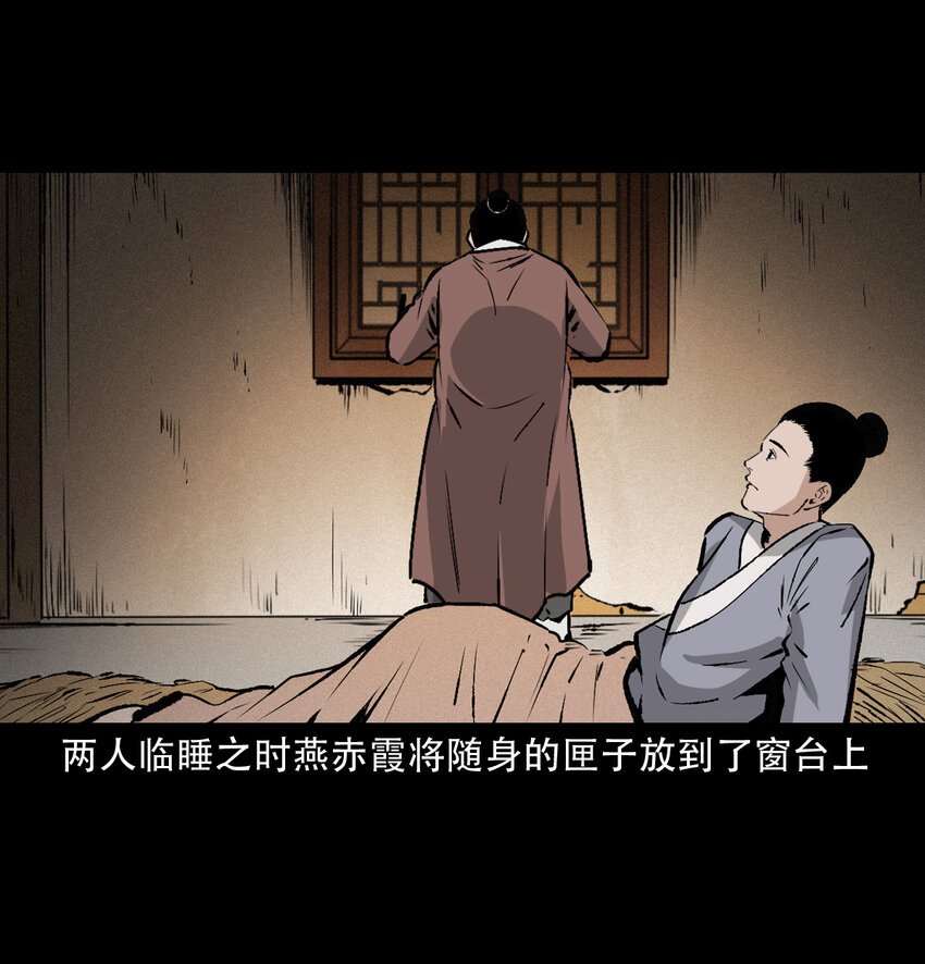 第 54 页