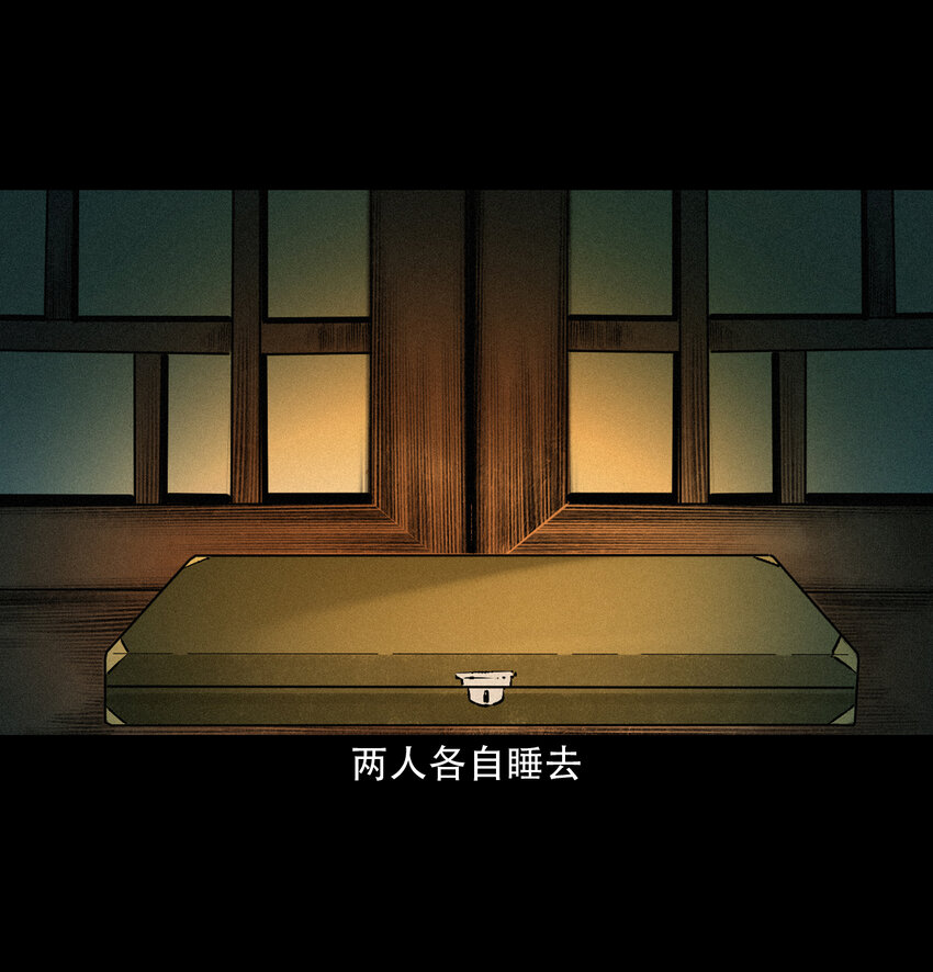 第 55 页