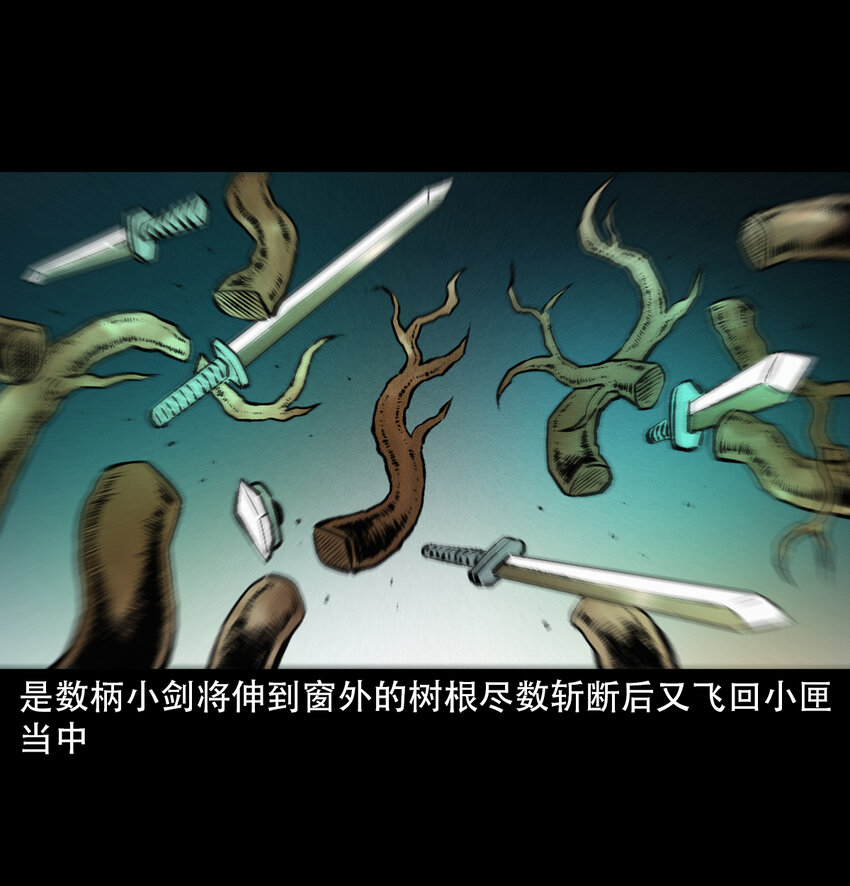 第 58 页