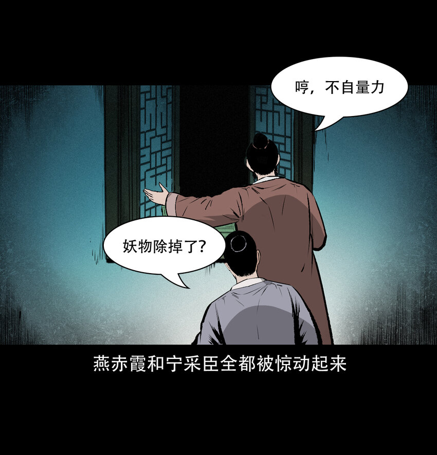 第 59 页