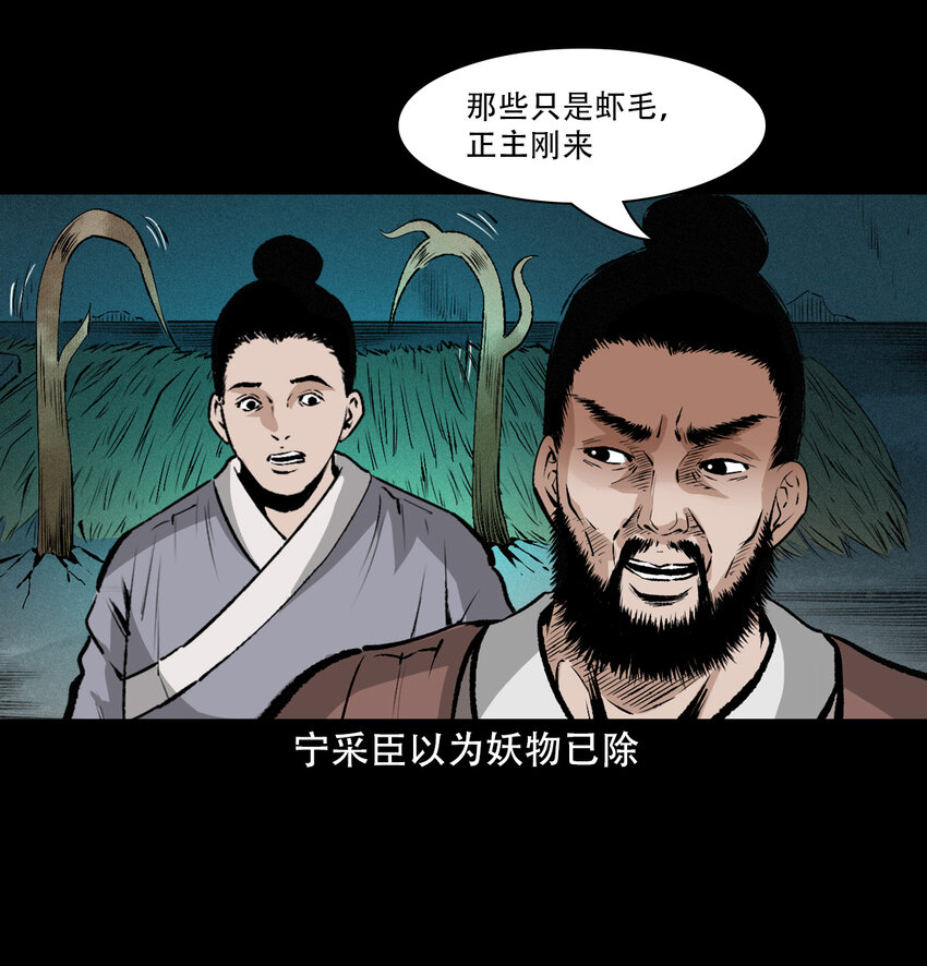 第 60 页