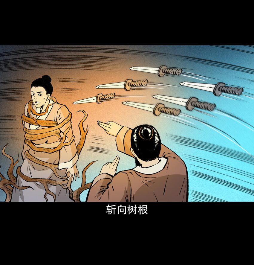 第 63 页