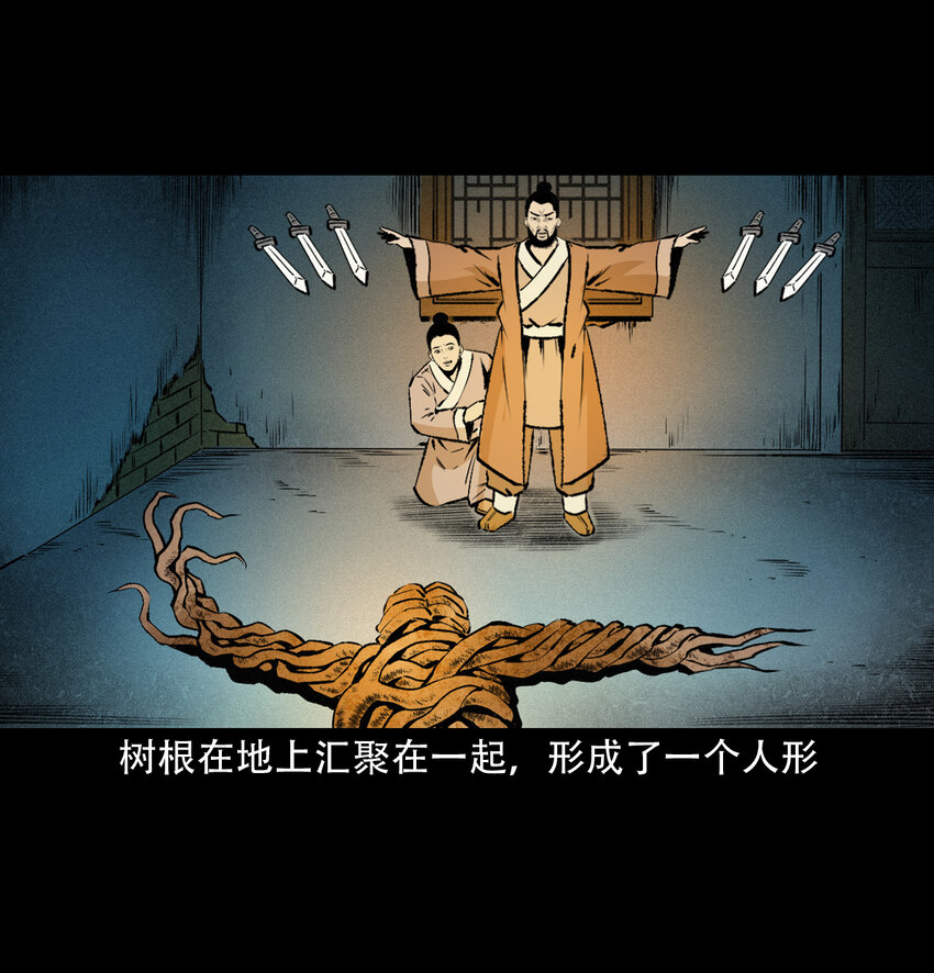 第 65 页