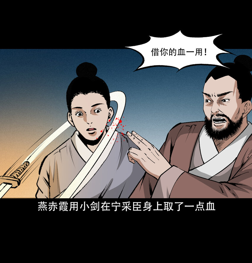 第 67 页