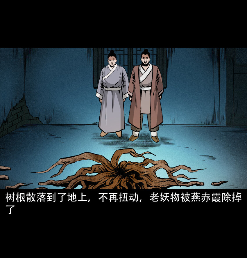 第 70 页