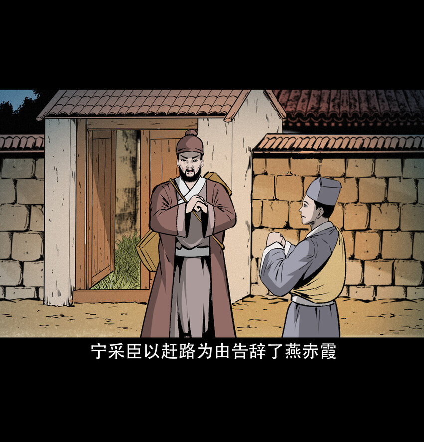 第 72 页