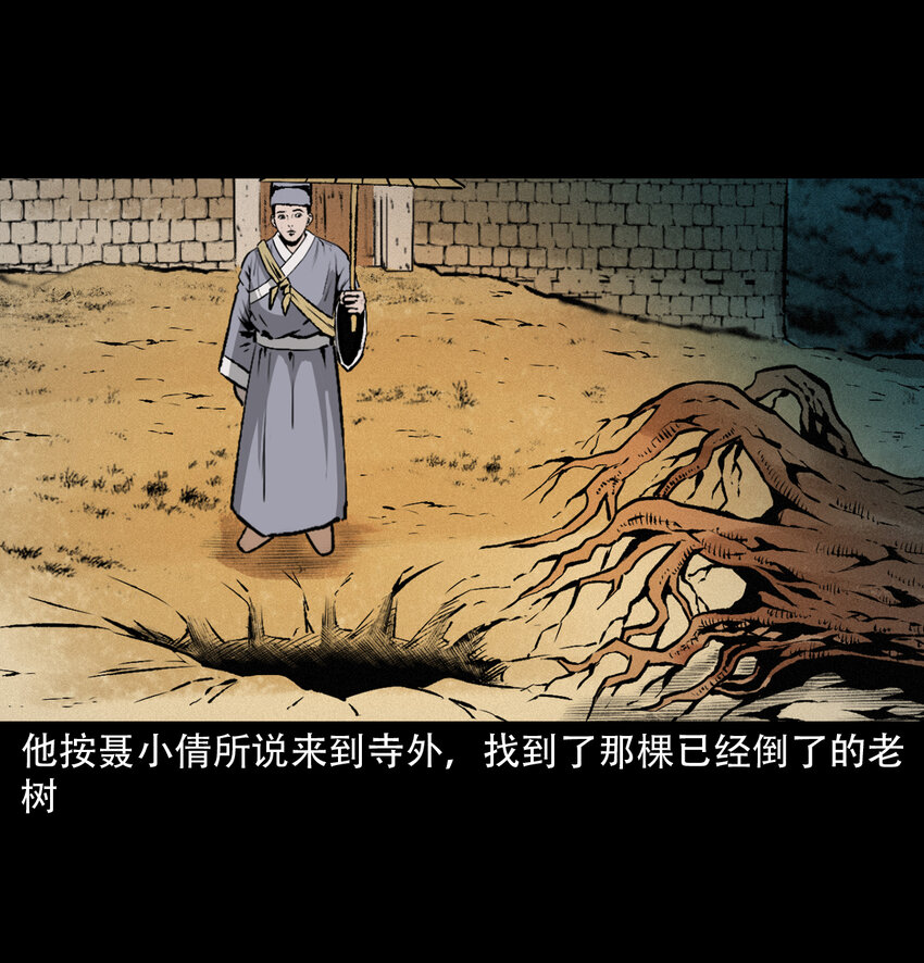 第 73 页
