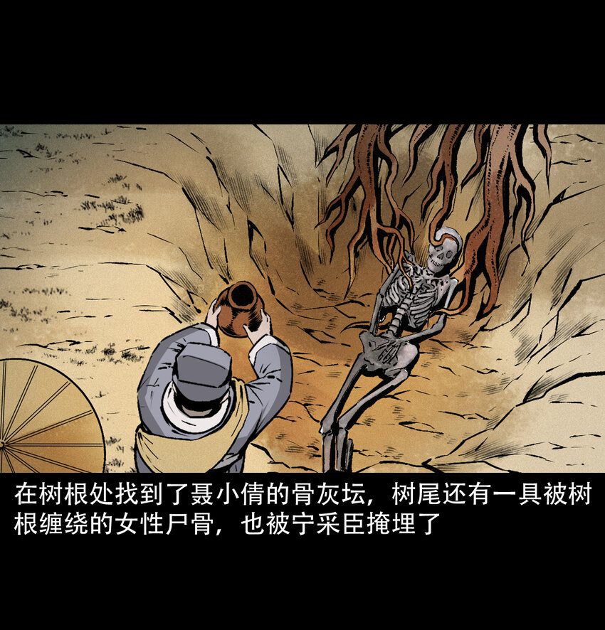第 74 页