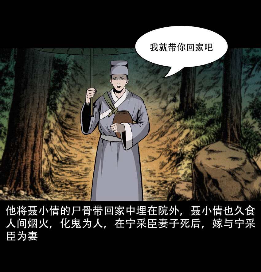 第 75 页