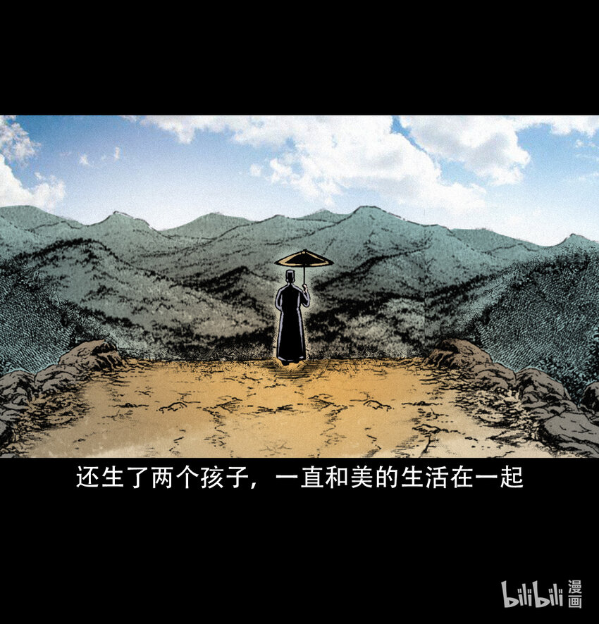 第 76 页