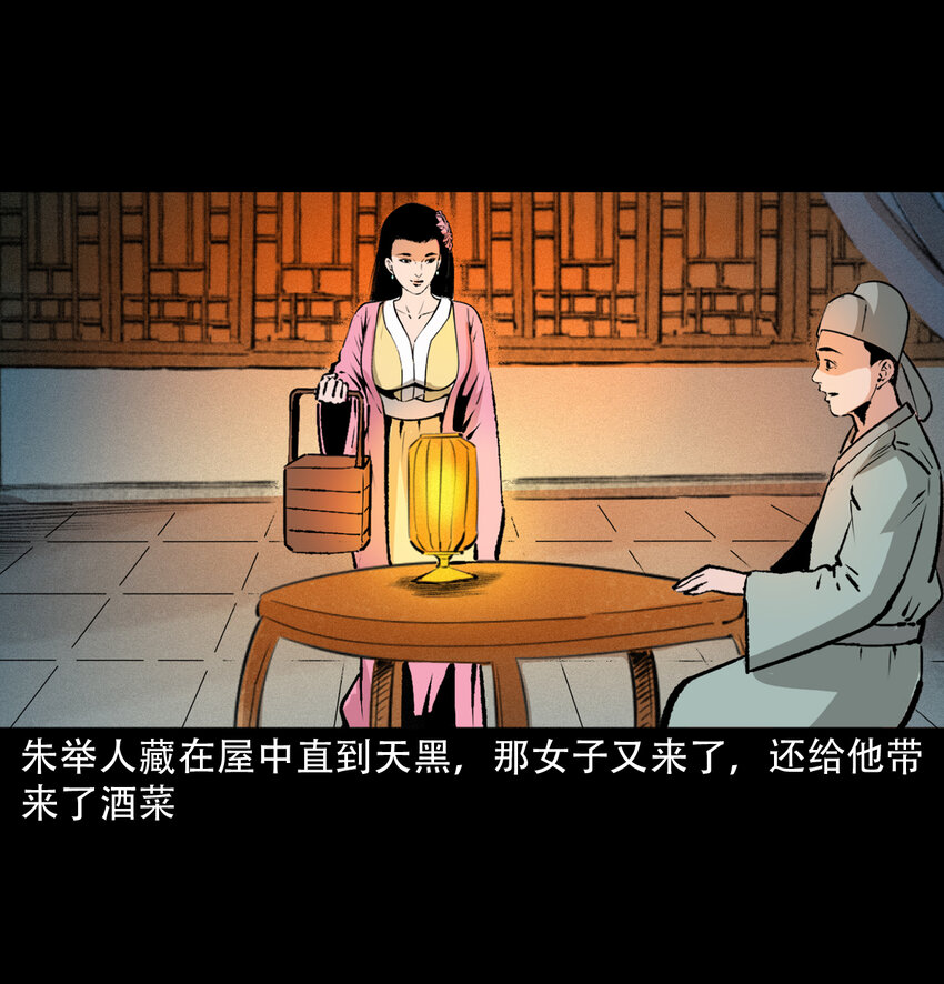 第 24 页