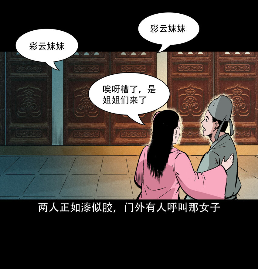 第 29 页