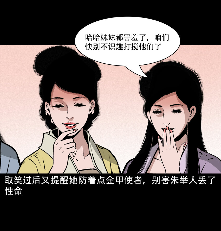 第 33 页