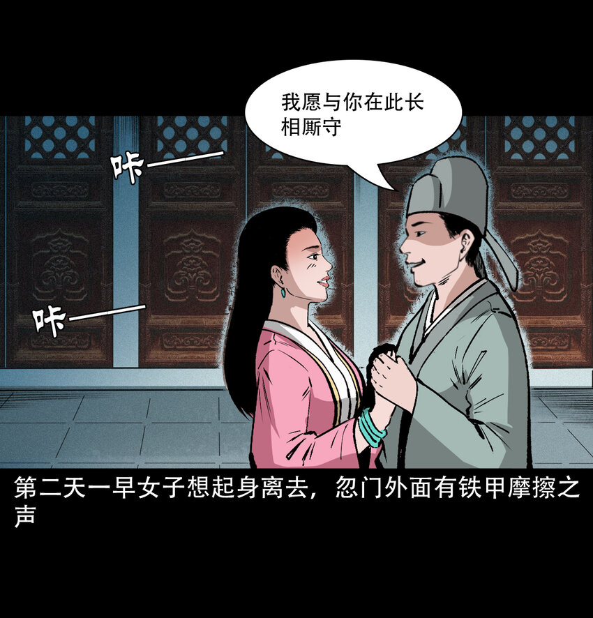 第 34 页