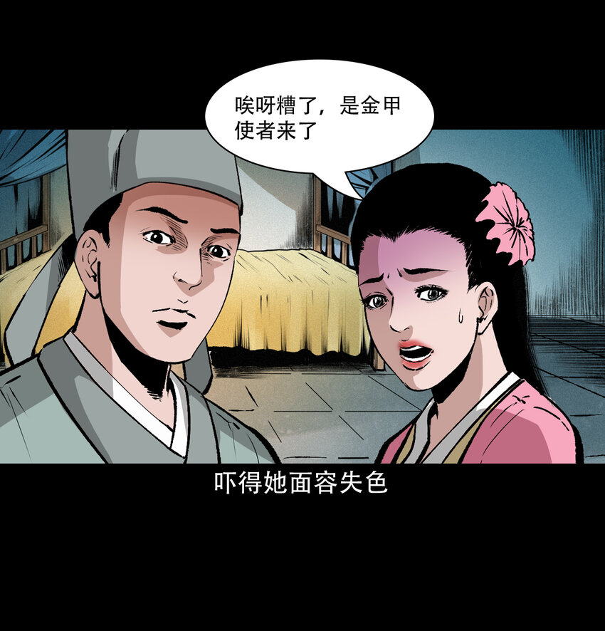 第 35 页