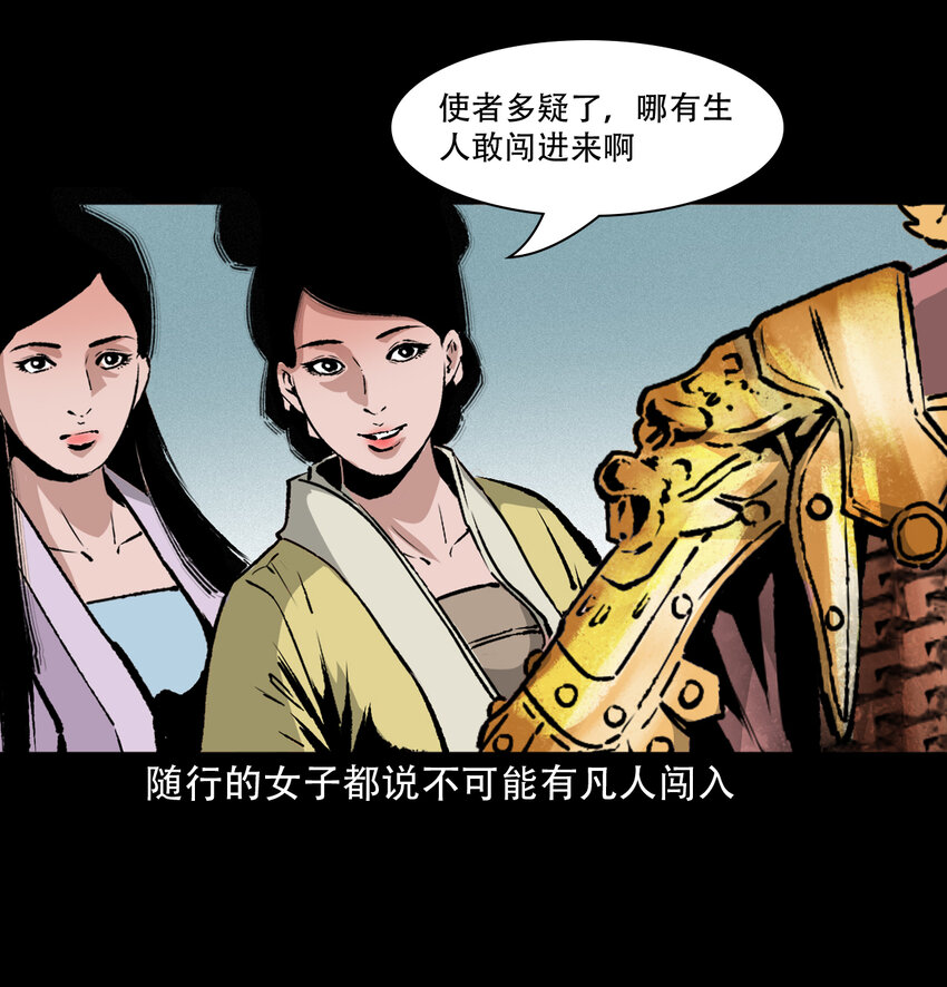 第 43 页