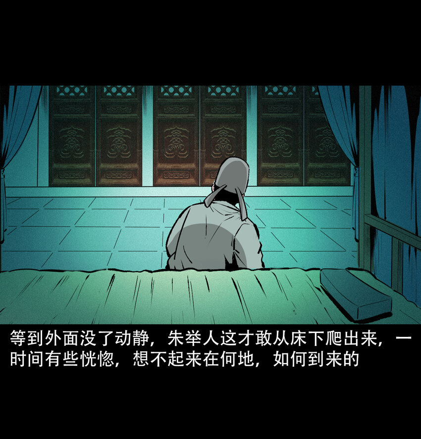 第 45 页