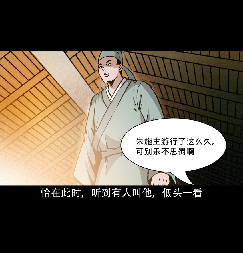 第 46 页