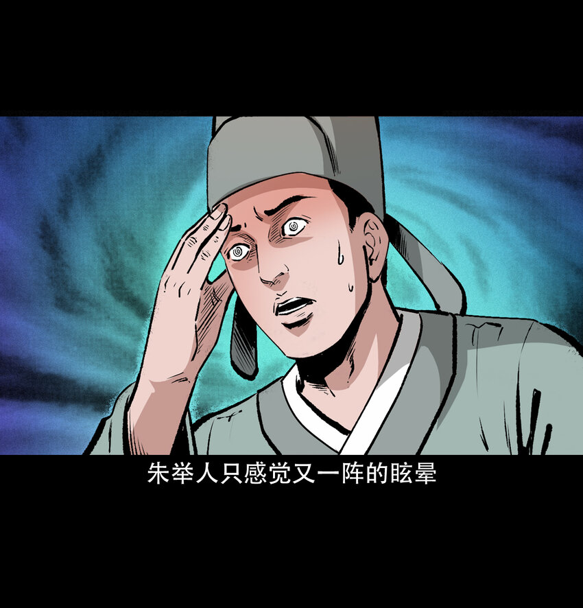 第 48 页