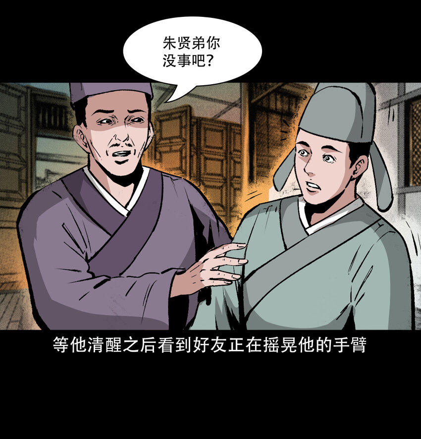 第 49 页