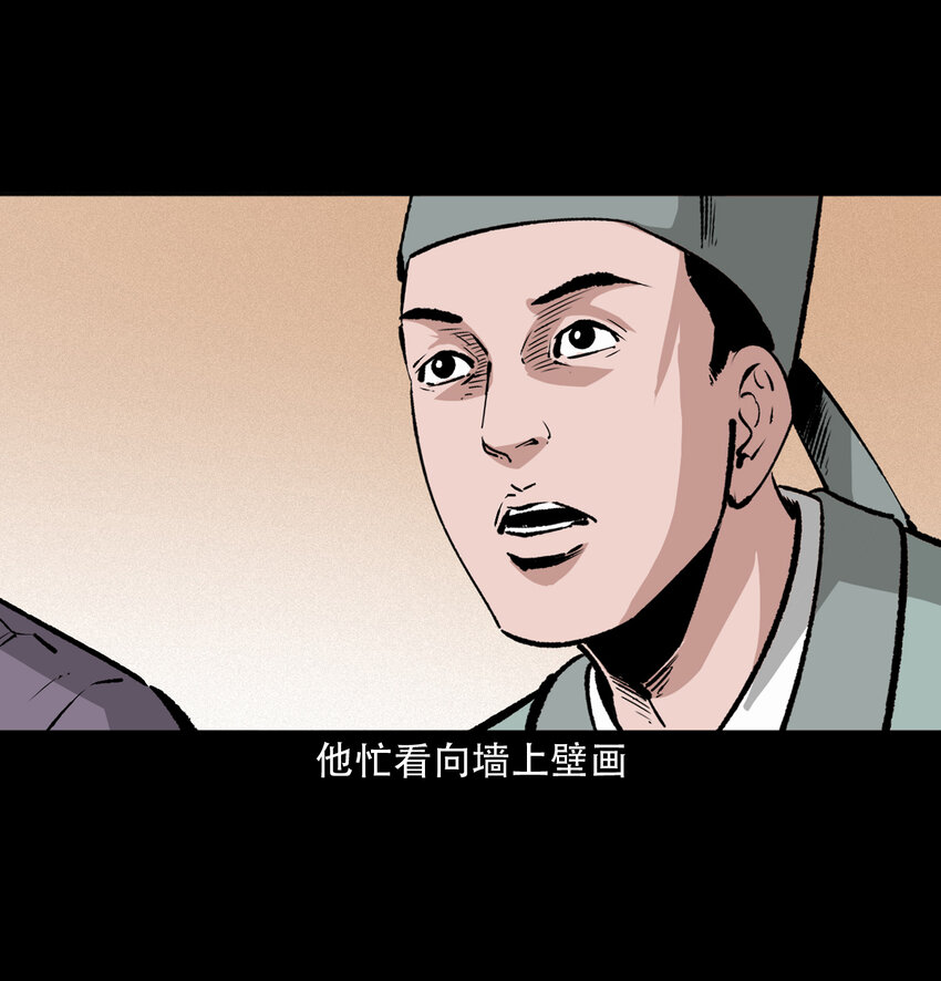第 50 页