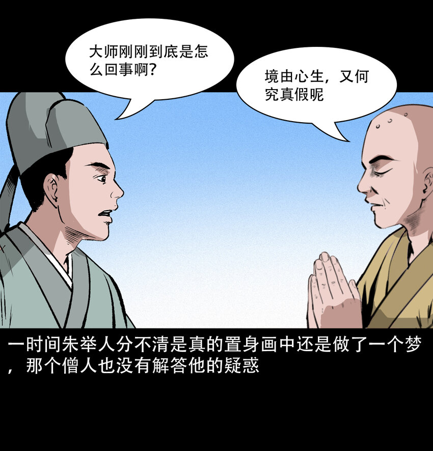 第 52 页