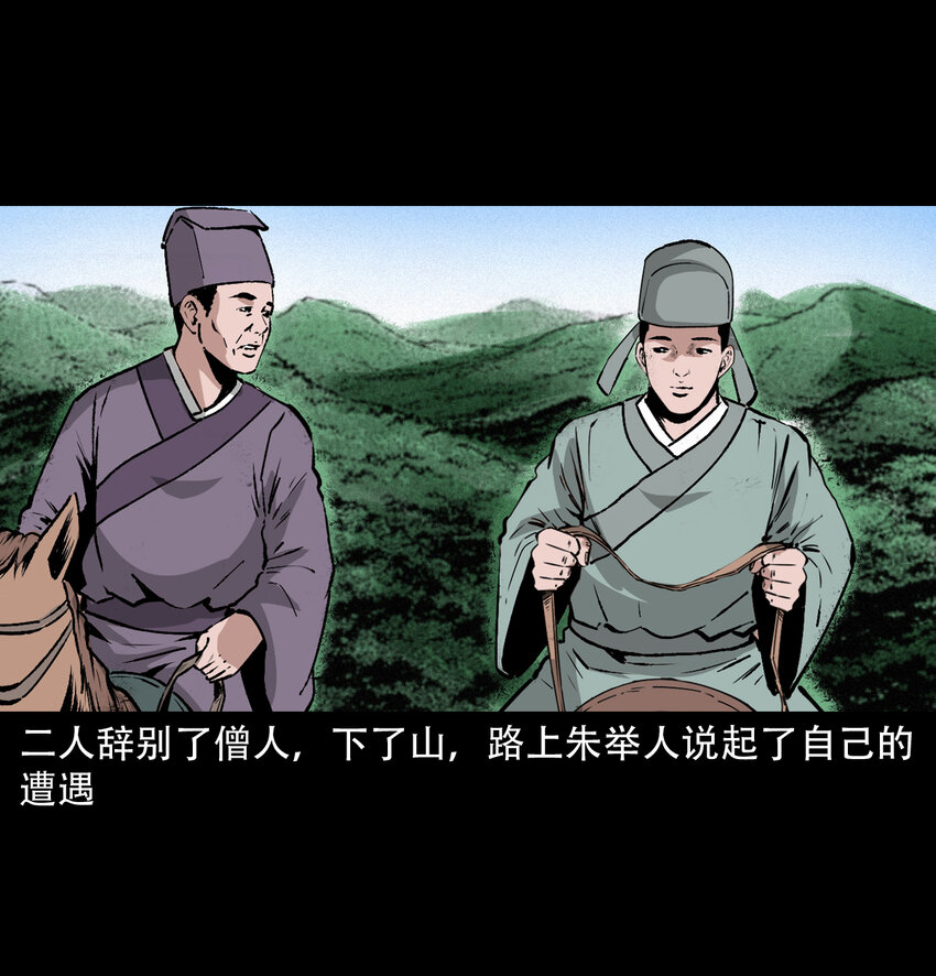 第 53 页